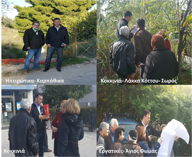 2016_11_22_photo_karameros_polites